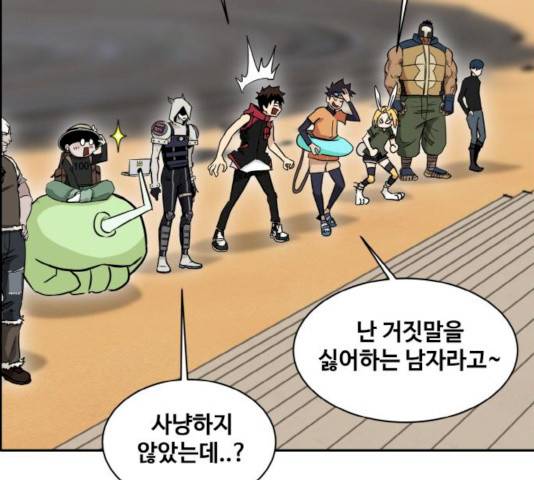 공유몽 시즌2 19화 26