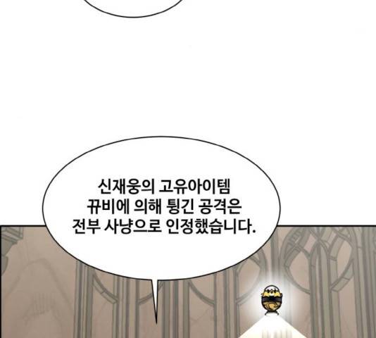 공유몽 시즌2 19화 27