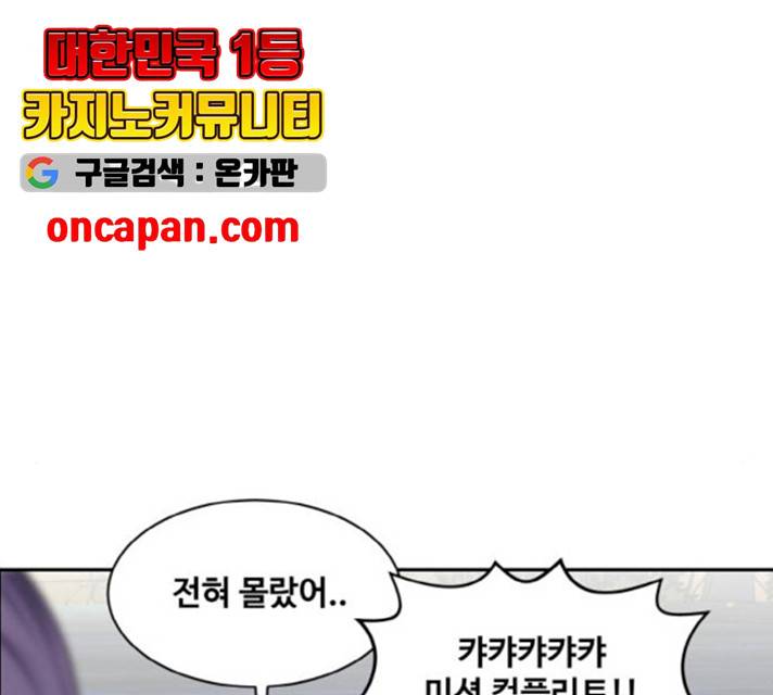 공유몽 시즌2 19화 32