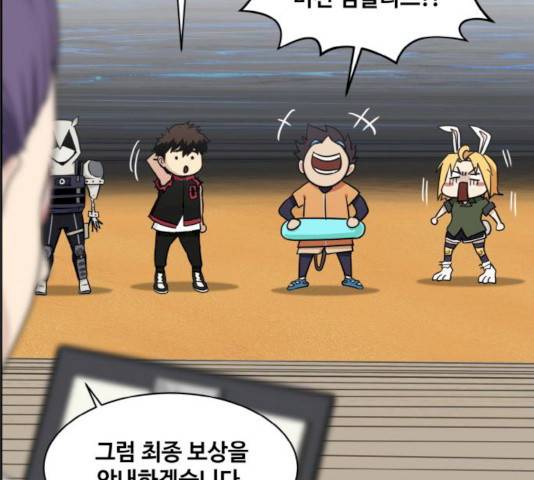 공유몽 시즌2 19화 33