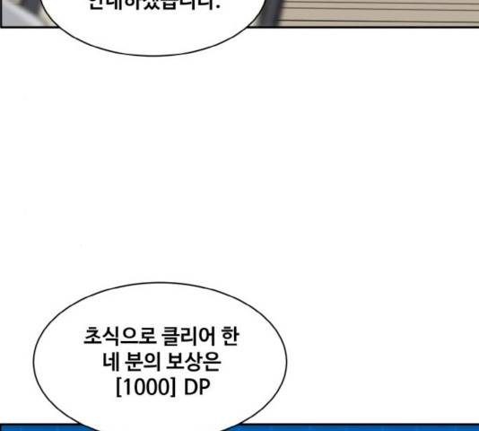 공유몽 시즌2 19화 34
