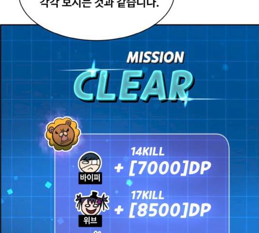 공유몽 시즌2 19화 37