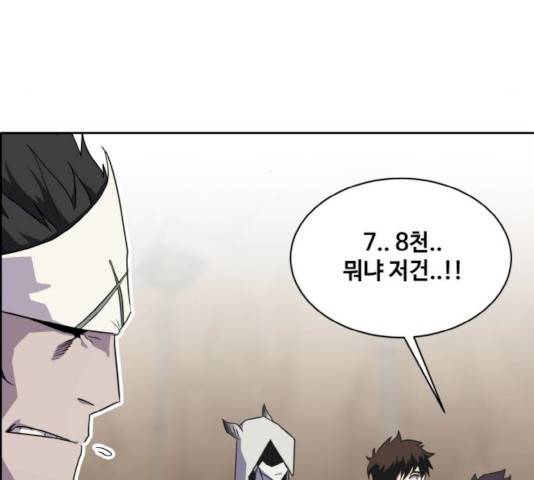 공유몽 시즌2 19화 39