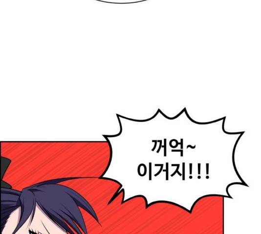 공유몽 시즌2 19화 41