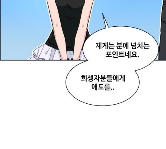 공유몽 시즌2 19화 44