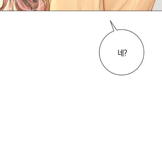 반드시 해피엔딩 16화 4