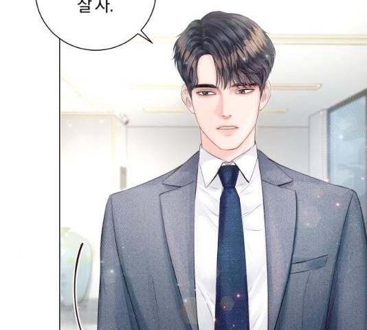 반드시 해피엔딩 16화 7