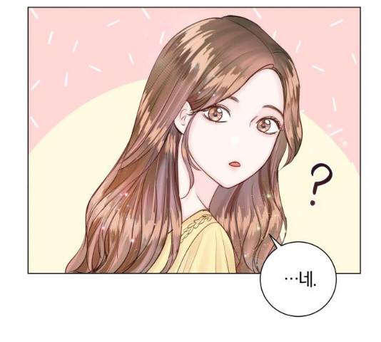 반드시 해피엔딩 16화 9