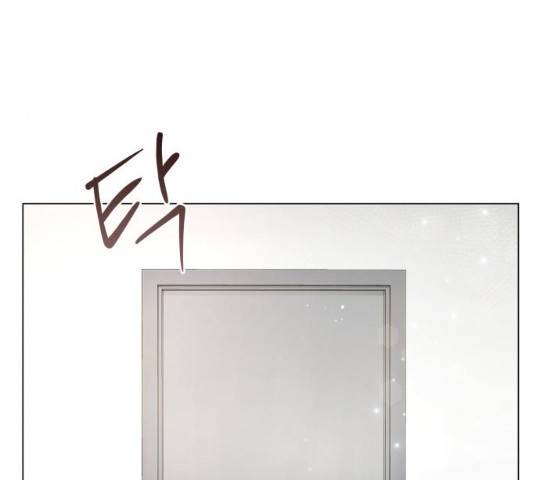 반드시 해피엔딩 16화 13