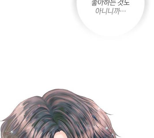 반드시 해피엔딩 16화 21