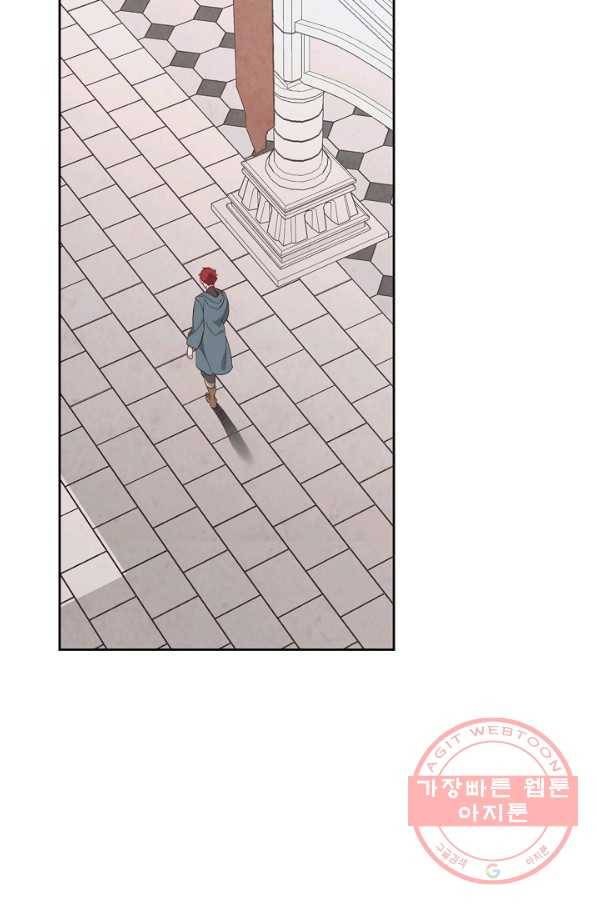 황제와 여기사 117화 14
