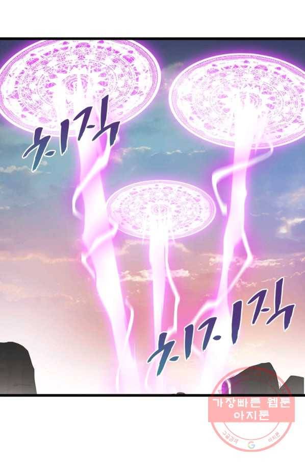절세고존 63화 15