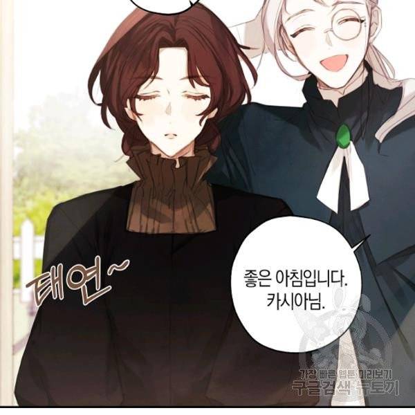 황녀님의 인형가게 4화 4