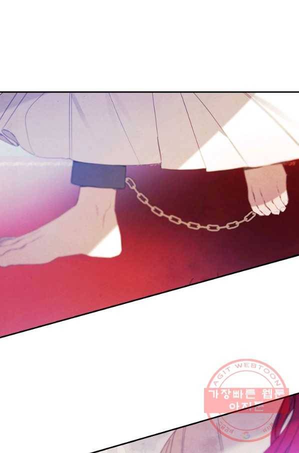황녀님의 인형가게 13화 2