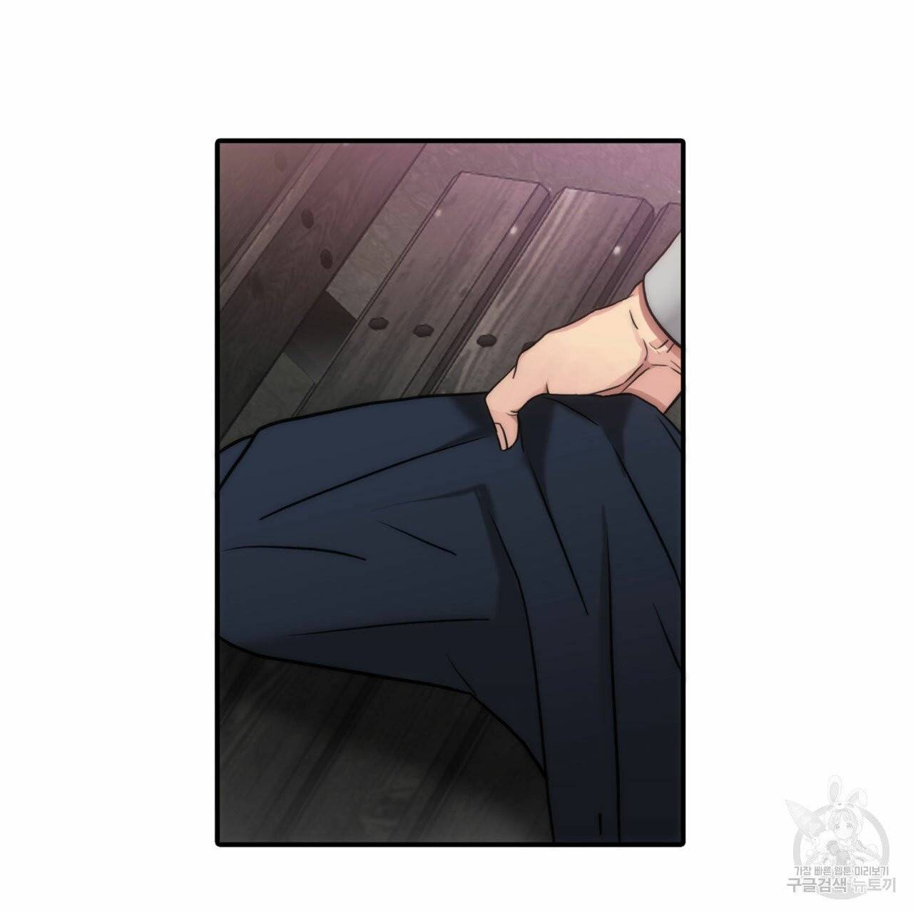 향현문자(완전판) 41화 5