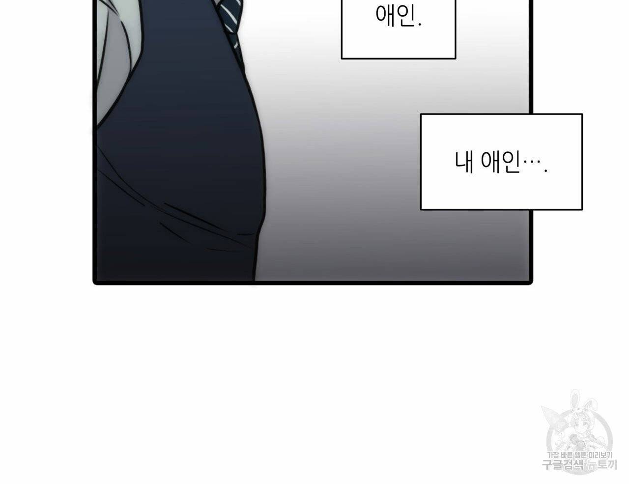 향현문자(완전판) 41화 46