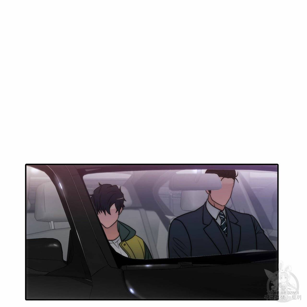 향현문자(완전판) 41화 76