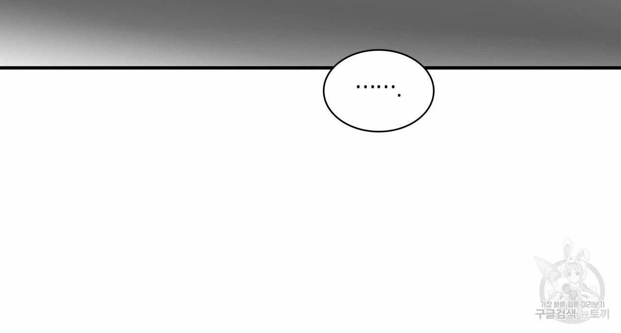 향현문자(완전판) 41화 84