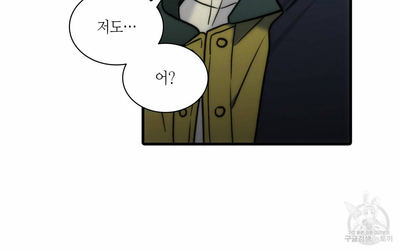 향현문자(완전판) 41화 123