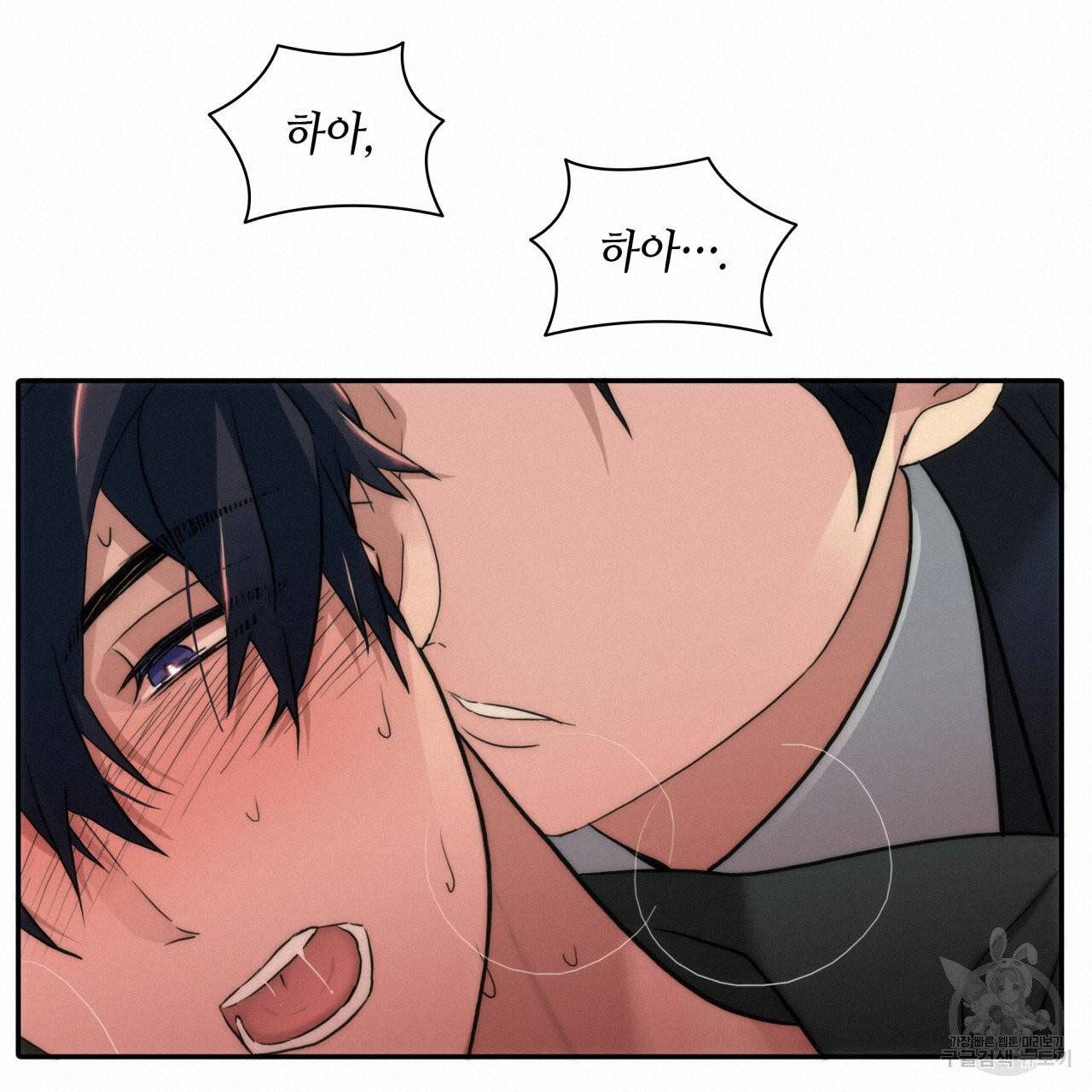 향현문자(완전판) 41화 140