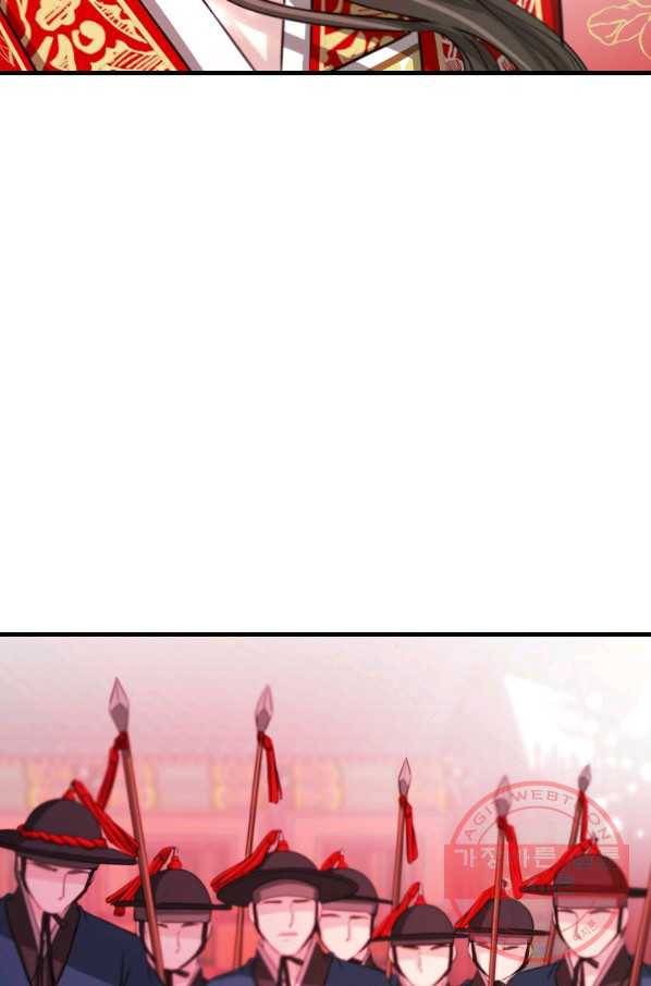 거부할 수 없는 운명 81화 5