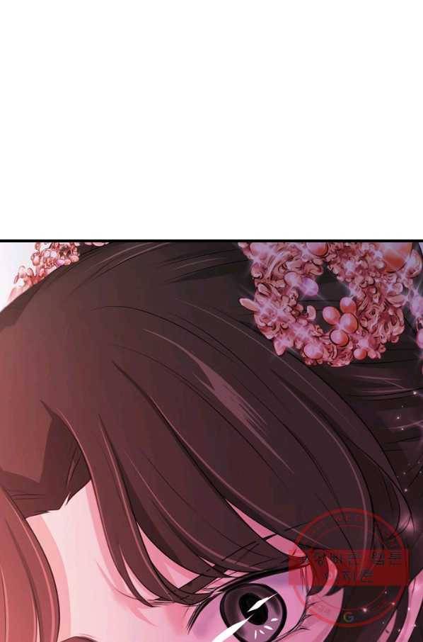 거부할 수 없는 운명 81화 18