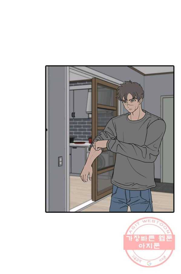 옥상정원 35화 2