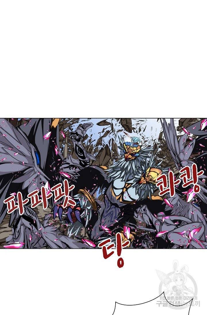 제국의 마지막 공주 92화 2