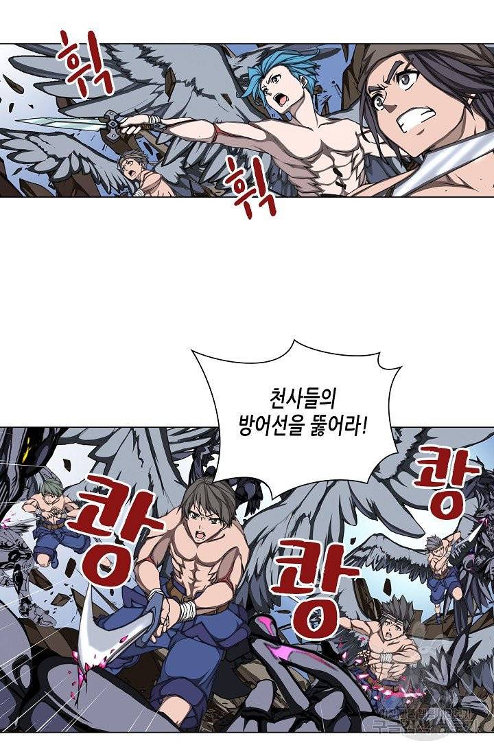 제국의 마지막 공주 92화 5
