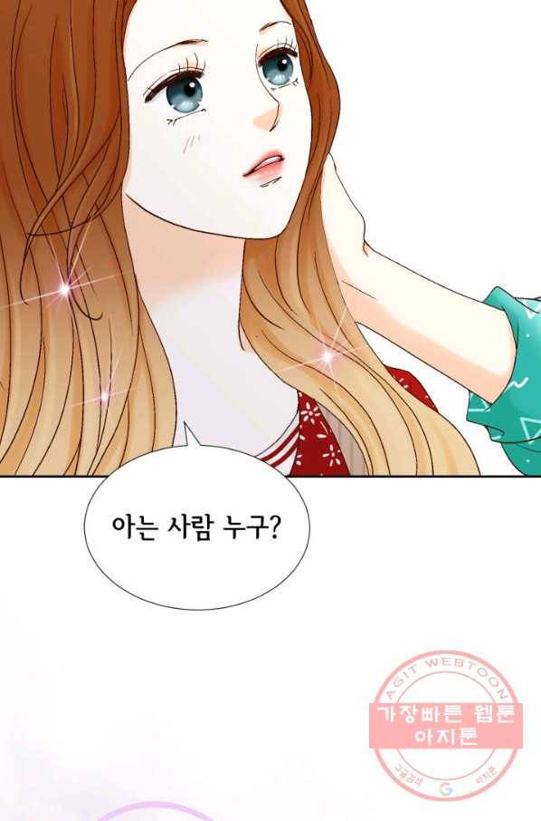 사랑의 순간 55화 손만 잡고...? 4