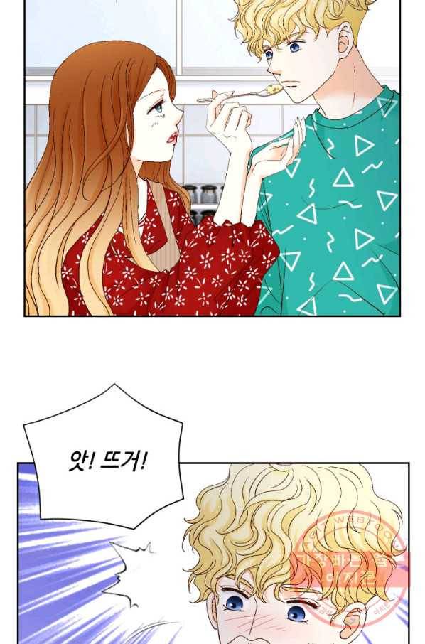 사랑의 순간 55화 손만 잡고...? 8