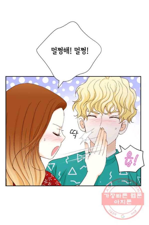 사랑의 순간 55화 손만 잡고...? 15