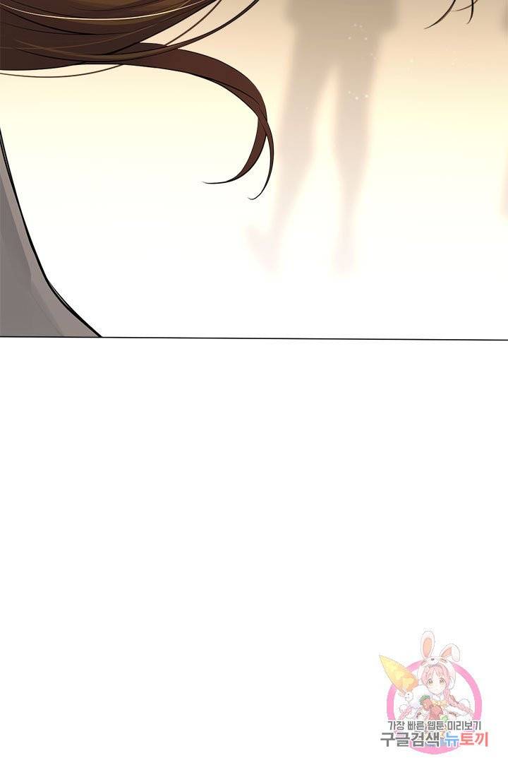 공주전쟁 47화 14