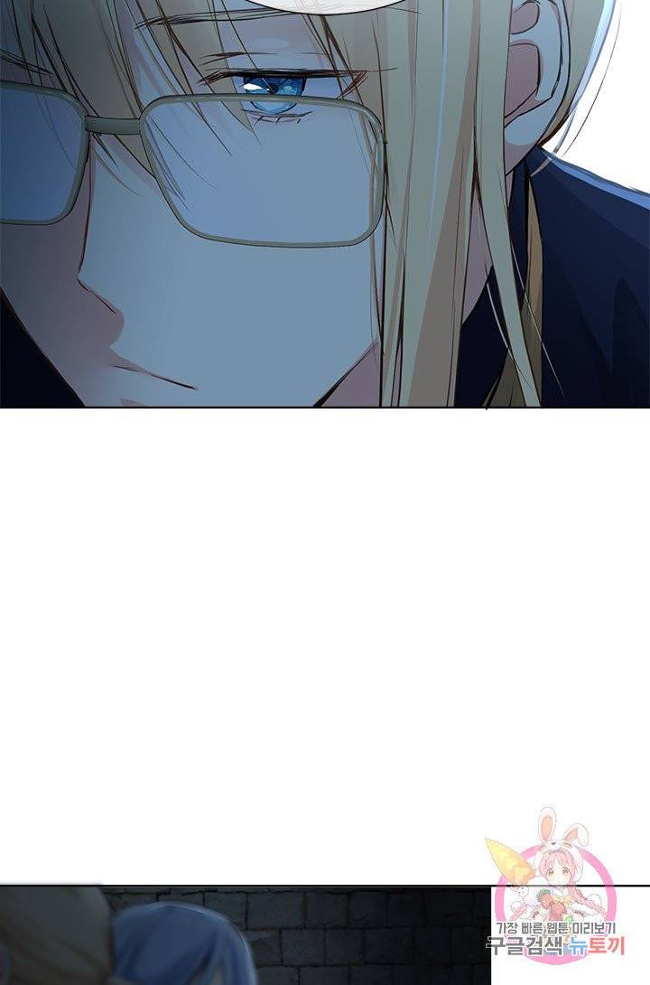 공주전쟁 47화 32
