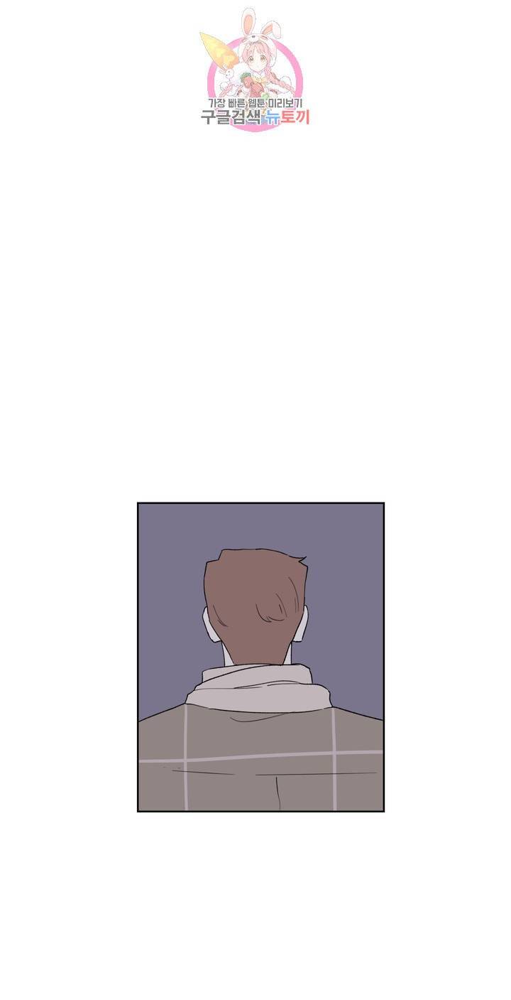 작전본부: 우리 집 17화 7