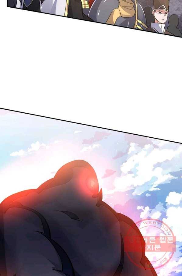 강신전기 77화 7