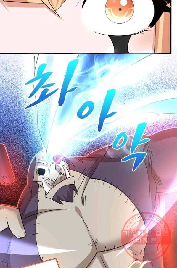 강신전기 77화 13