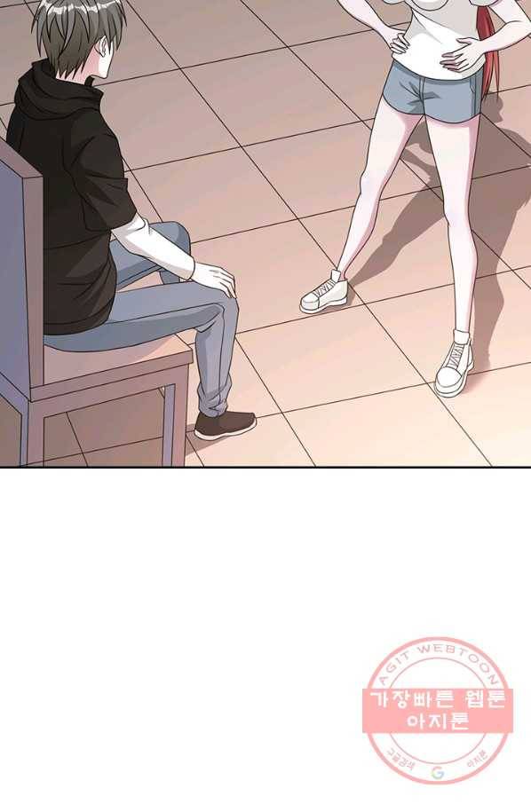 보스몹은 죽을수록 강해진다 26화 7