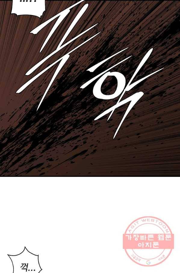 오합지존 32화 2
