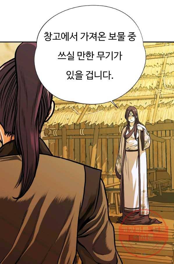 오합지존 32화 35