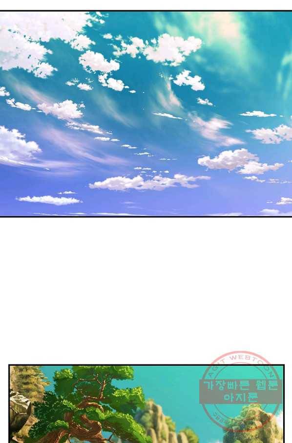 오합지존 32화 70