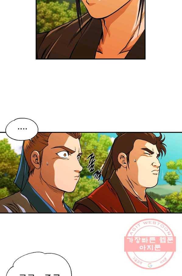 오합지존 32화 76
