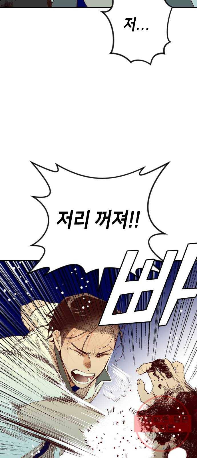 데빌샷 46화 야간 자율학습 (3) 4