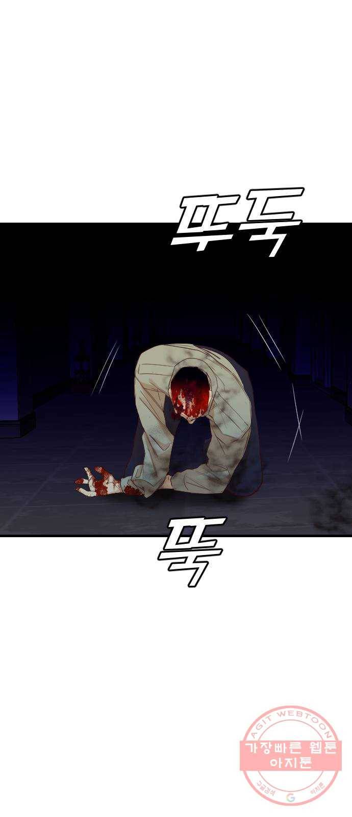 데빌샷 46화 야간 자율학습 (3) 13