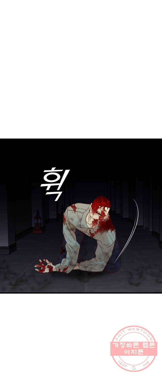 데빌샷 46화 야간 자율학습 (3) 14