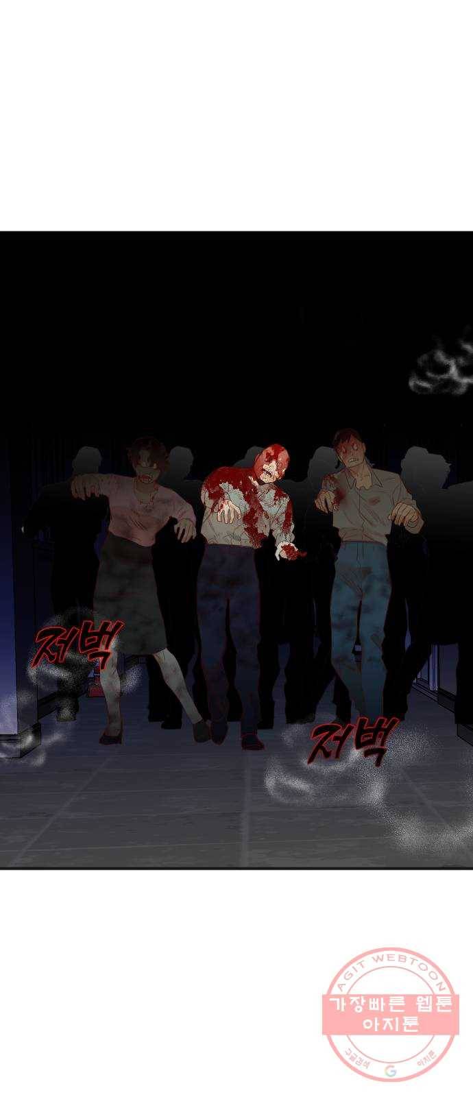 데빌샷 46화 야간 자율학습 (3) 15