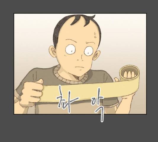 굿 리스너 14화 7