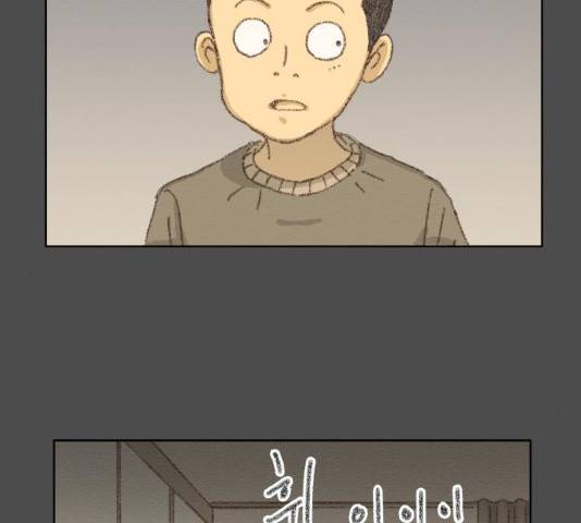 굿 리스너 14화 15