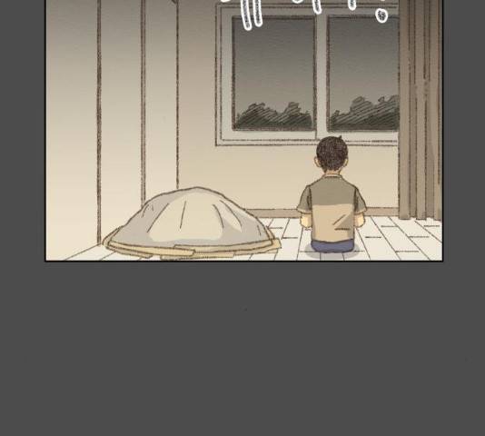 굿 리스너 14화 16