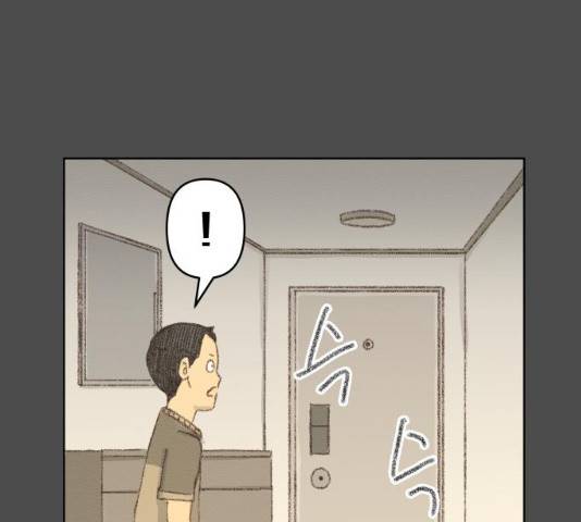 굿 리스너 14화 19